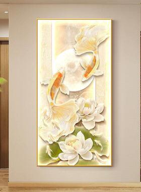 招财锦鲤玄关装饰画轻奢荷花九鱼图走廊过道挂画月球入户带灯壁画