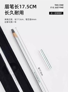 正品孕妇AKK眉笔根根分明防水防汗野生眉可用坎刀新手专用砍眉刀