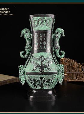 古青铜器客厅书房摆件四龙瓶大号双龙尊家居办公桌博古架装饰品