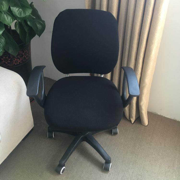 儿童学习椅子套罩弹力分体电脑椅套办公转椅套升降椅职员防尘防污,淘宝优惠券,粉丝福利购,淘宝优惠卷