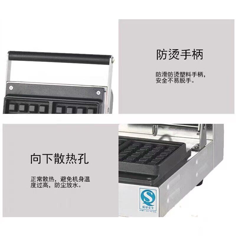 Double-head waffle oven, commercial waffle maker, square electric heating pancake machine, commercial waffle machine and electric pancake stall, factory direct sales