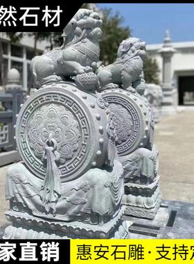 石家雕大门口石款式材外头摆件石门鼓墩一对青石户石墩庭院抱鼓石