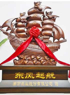 一帆风顺帆船摆件落地客厅装饰工艺礼品摆饰送店铺乔迁礼物公司开