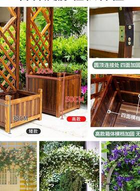 拱门花架防腐木爬藤架室外庭院花园装饰门围栏网格栅栏户外葡萄架