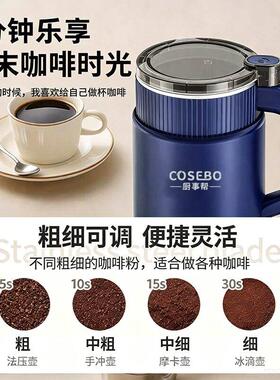 磨厨事粉帮磨机电动家CSB-家用用小型多功谷能超细五杂粮研药材咖