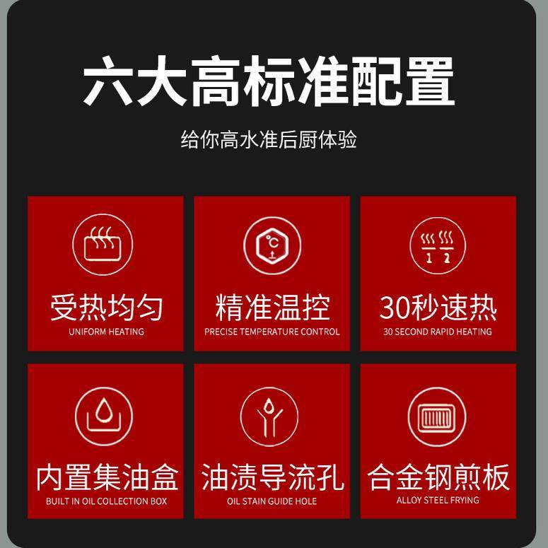 铁板烧商用大型设备牛扒炉日式电热瓦斯鱿鱼鸭肠炒饭冷面 面机,淘宝优惠券,粉丝福利购,淘宝优惠卷