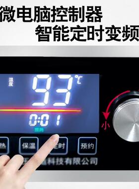 迈斯汀双头煮面炉商用电热节能下面熬汤烫粉多功能燃气平底汤面炉