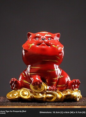 陶瓷小老虎吉祥物补角老虎三合六合生肖摆件家居客厅缺东北角摆放