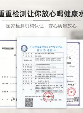 特锶源净水器家用超滤净水机家用直饮前置过滤器家用水龙头净水器