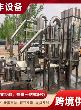 收出售二手1390 5/20/3回0型超微粉碎机各通行各业用粉碎设备
