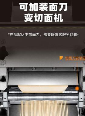 压面机商用揉面25/30/35全自动电动大型不锈钢擀面包饺子皮面条机