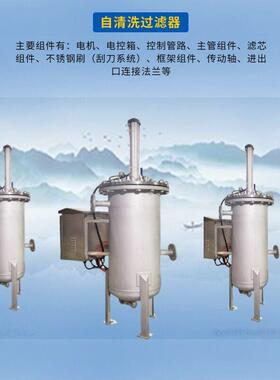 气动刮刀过滤器 自清洗过滤器 圆盘过滤器 下排污粘性物质过滤器