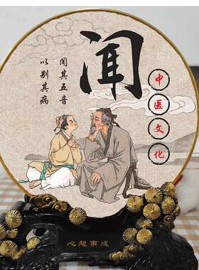 中医馆小摆件针灸诊室装饰品诊所工艺礼品摆饰入门口布置柜架挂画