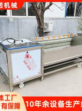 土豆毛辊茎清诚诺洗去皮机洗根类毛辊清流锈水线不钢大枣干洗机