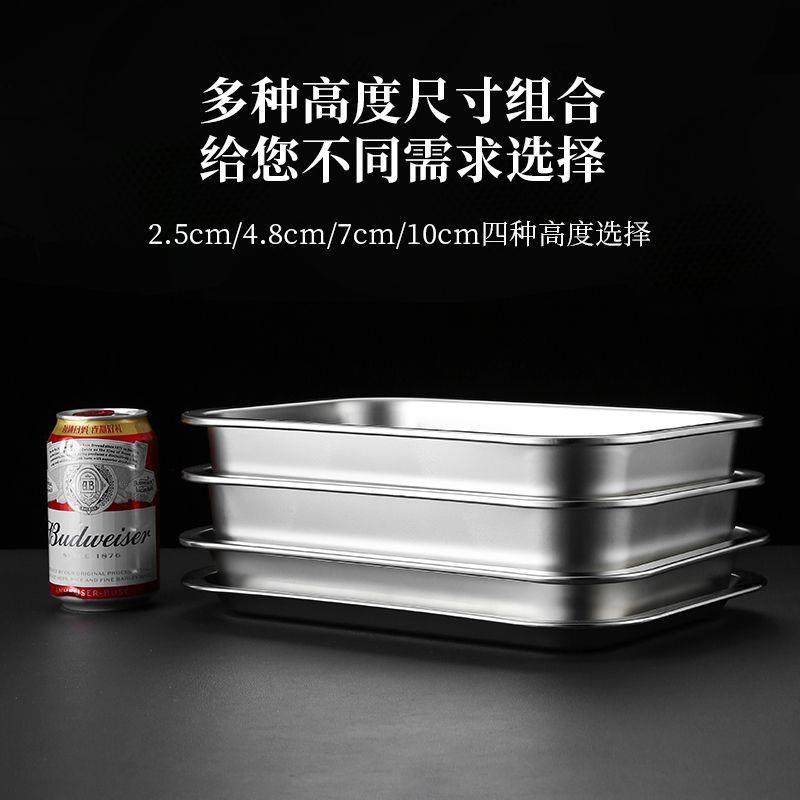 不锈钢特厚方盘带网控油架商用托盘滤水滤油盘熟食展示盘炸串盘子,淘宝优惠券,粉丝福利购,淘宝优惠卷