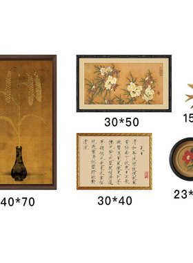 新中式古风客厅装饰画书房花鸟字画壁画玄关走廊禅意挂画组合
