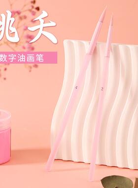 桃夭画笔高颜值青雨填色勾线笔丙烯画笔儿童