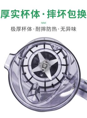 通用4L升商用破壁料理机杯子配件现磨豆浆搅拌机4L壶上杯冰沙机杯