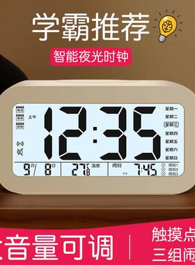 闹钟学生用静音床头简约创意电子钟儿童多功能小时钟宿舍闹铃夜光