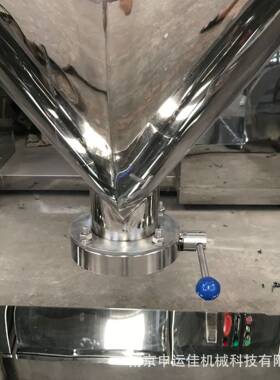 V型混合机 100升V型混粉机 304材质 可非标定制