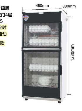 饭店厨房不锈钢柜密胺餐具消毒碗柜商用立式家用大容量消毒柜