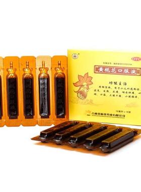 口服液PET塑料瓶吹灌封一体机瓶装植物液体肥甲醛稀释液灌装机