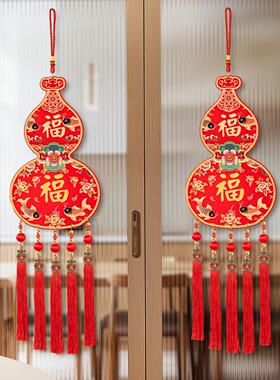 2026新年装饰品葫芦福禄挂件中国结客厅春节高档喜庆入户门挂饰