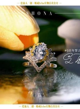 时空中的绘旅人罗夏印象婚戒百年誓约三周年Echo婚戒系列衍生周边