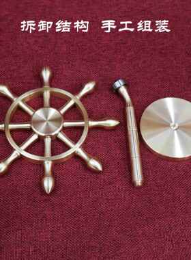 黄铜领航舵一帆风顺创意铜桌面摆件解压神器船舵航海方向盘旋转