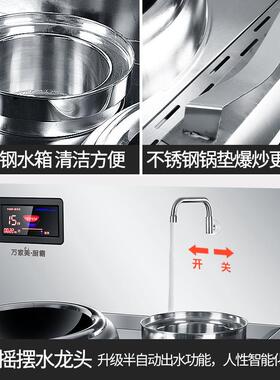 商用电磁炉小炒灶单炒单温大功率电炒灶厨房饭店凹面猛火爆炒电灶