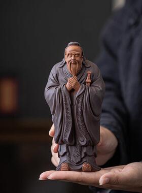 式禅紫砂历史人物古孔子像孔夫意子摆件家居书房博LWC23110架装中
