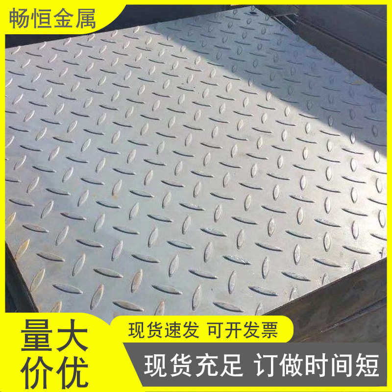 304花纹钢盖板集水井地下室防滑盖板压力焊接电厂热镀锌花纹盖板,淘宝优惠券,粉丝福利购,淘宝优惠卷