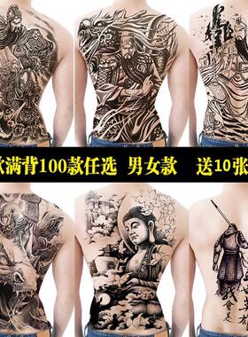。男士洗不掉的后背满背纹身贴男高级感防水持久大面积刺青不反光