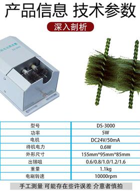 自动焊锡机专用烙铁头洁嘴器锡渣清洗盒DS-3000电动双毛刷清洁器