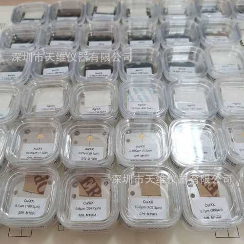 rohs检测标准块银校正片 银片校正块检表仪器校准 欧盟rohs标准片 - 图2