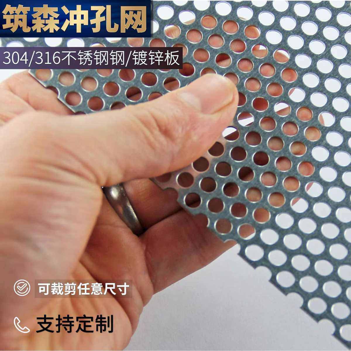 冲孔网 304/316不锈钢冲孔板 金属洞洞板镀锌冲孔板 铝板冲孔网片,淘宝优惠券,粉丝福利购,淘宝优惠卷