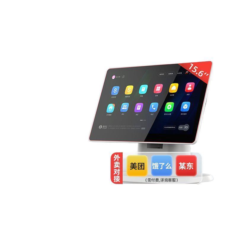 Cash register all-in-one super catering milk tea and rice takeaway ordering machine 760 retail convenience store cash register