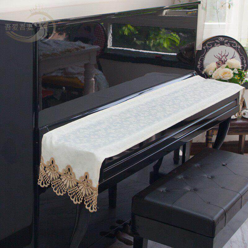 钢琴键盘盖布盖巾防尘罩现代简约北欧钢琴罩半罩遮灰搭布钢琴巾布,淘宝优惠券,粉丝福利购,淘宝优惠卷