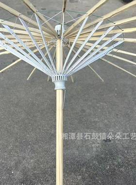 油纸伞工艺伞骨架手工DIY伞架