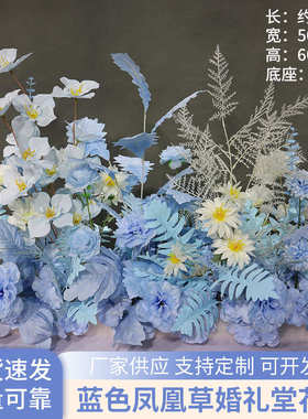 引花板装饰婚庆花路花假花地舞台布置花新款中式kt仿真周岁排婚庆