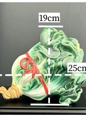 石湾陶瓷白菜摆件招财生菜摆件和气生财招财店铺开业玄关吉祥摆设