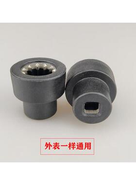 瑞本775破壁料理机配件蘑菇头 加热豆浆搅拌机转动器沙冰机连接头