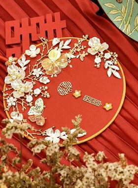 高级感团扇新娘成品扇子婚礼古风手工中式秀禾喜扇红色结婚扇子