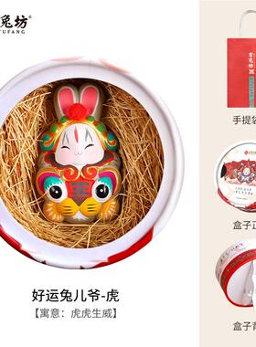 高档吉特兔坊北工京兔儿爷色手品泥摆件兔年好运兔塑中秋吉祥物伴