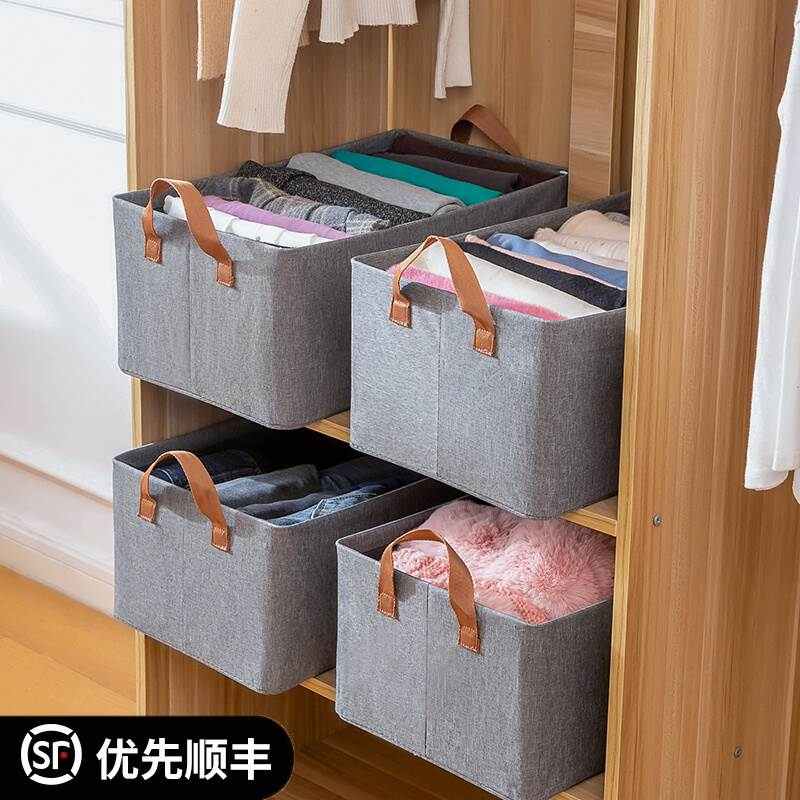 衣服橱柜收纳筐家用布艺大号衣物整理箱衣柜可折叠抽屉式储物筐盒 - 图0