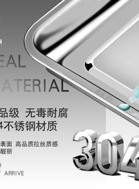 60*40长方形304不锈钢蒸盘蒸箱蒸车蒸饭柜商用托盘有孔漏盘茶盘