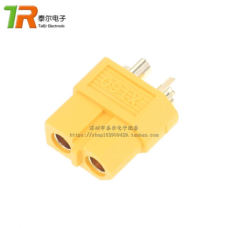 XT60-F/M(母/公头)电池插头连接器 锂电池组充电接口 原装正品 - 图0