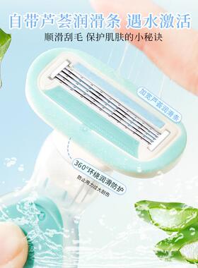 xixi轻盈贝壳毛刀女士美容工具