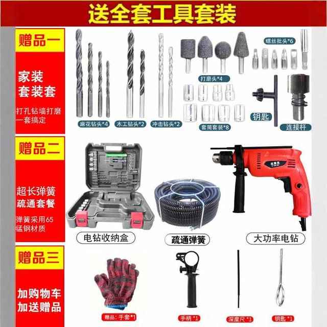 Electric pipe dredging machine Kitchen sewer dredging tool One-shot toilet toilet dredging machine professional tool