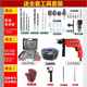 Electric pipe dredging machine Kitchen sewer dredging tool One-shot toilet toilet dredging machine professional tool